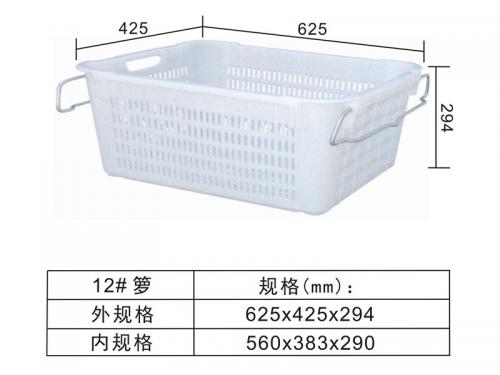 12# 鐵耳籮、水果籮、蔬菜籮