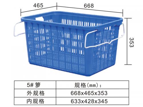 5# 鐵耳籮、水果籮、蔬菜籮