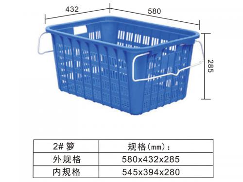 2# 鐵耳籮、水果籮、蔬菜籮