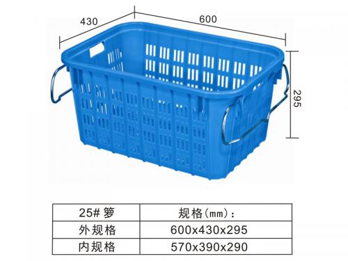 25# 鐵耳籮、水果籮、蔬菜籮