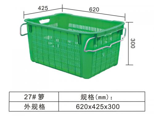 27# 鐵耳籮、水果籮、蔬菜籮